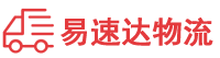 益阳到蓬江区物流公司